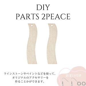 DIY@nhCh@ANZT[p[c@ؐ2piece@Ќ_XANZT[@x[_XANZT[@IWiANZT[Lbgy6z