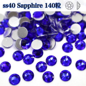 ss40�@140���@�y�T�t�@�C�A�Esapphire�z�K���X�r�W���[�@�K���X�X�g�[���@���P�x�X�g�[�� �@���C���X�g�[���@���I�^�[�h����