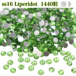 ss16 1440@yCgyhbgElightperidotz@KXrW[@KXXg[@PxXg[@CXg[@I^[h