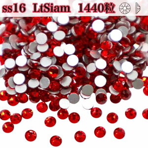 ss16 1440@yCgVELightSiamz@KXrW[@KXXg[@PxXg[@CXg[@I^[h