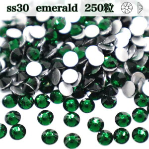 ss30 250@yGhEEmeraldz@KXrW[@KXXg[@PxXg[ CXg[@I^[h