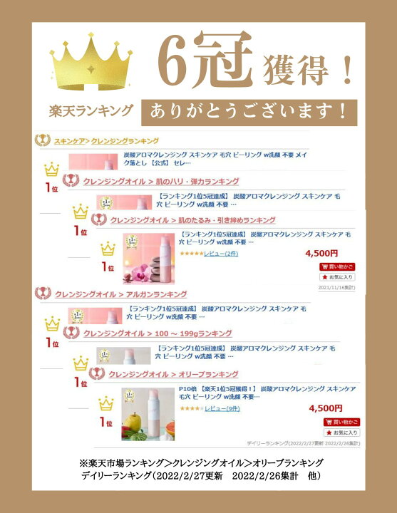 団結する スクワイア 分類 クレンジング W 洗顔 不要 ランキング Sendaiikuei Cuba Jp