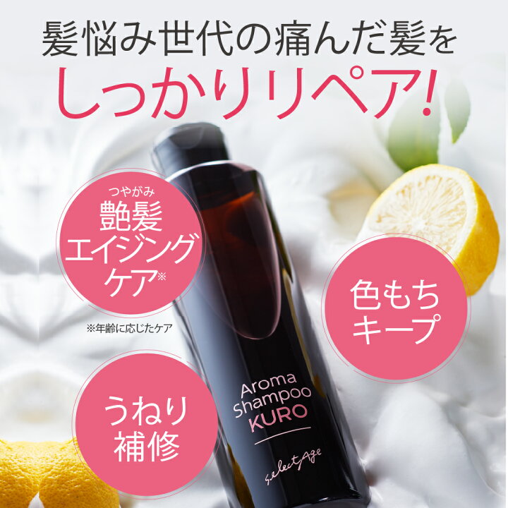 楽天市場 ヘマチン メリタン 濃密泡 シャンプー ノンシリコンシャンプー アロマシャンプー Kuro 1本 うねり 傷み 白髪の空洞化 ボリュームアップ うねり補修 フケ カユミ ダメージケア エイジングケア 40代 50代 無添加 色もち 頭皮 オールインワン 育毛 フロレゾン製薬