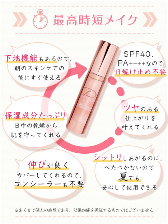 楽天市場】【楽天1位5冠獲得】 美容液 ファンデーション  