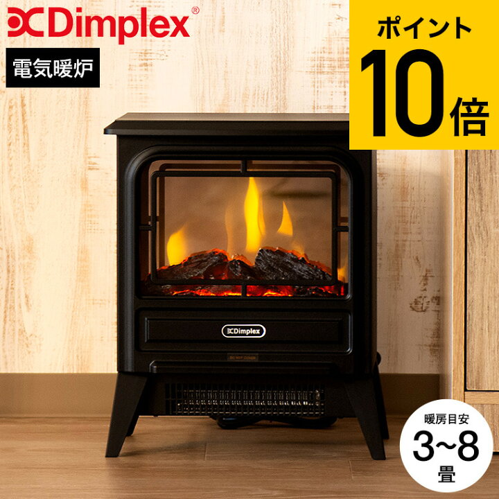 楽天市場】送料無料 ディンプレックス Dimplex 電気暖炉 インテリア  