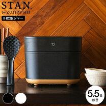 楽天市場】象印 stan ブラック 炊飯器の通販