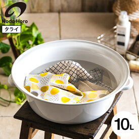 野田琺瑯 たらい 40cm TA-40 / ホワイト タライ 取っ手付き 日用品 手洗い 洗濯 つけ置き洗い 洗い桶 洗面器 洗面所 ホーロー 琺瑯 ほうろう 日本製 野田ホーロー Noda Horo NODAHORO JGS 送料無料