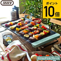 楽天市場】鉄板焼き（ホットプレート・グリル・フライヤー｜キッチン 
