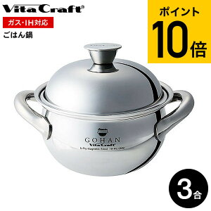 iyEj r^Ntg ͂ GOHAN 3850 / IHΉ KXΑΉ  ѓ  ъ 3 10Nۏ XeX A~ Vst Vita Craft Vitacraft Lb`pi  JGS ŋz