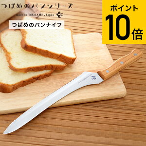 iyEj ΂߂̃piCt A-77028 / p؂pؕ ubhiCt JbgiCt iCt nn 23.5cm XeX 悭؂ Hp tXp   P[L O