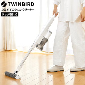 cCo[h ݂Ă̏ȂN[i[ TC-E292W / TWINBIRD |@ hbNzR[hXXeBbN^N[i[ TCN e 20L  S~ W hbN R[hX  JGS 