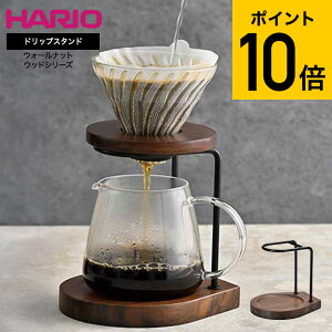 HARIO nI EH[ibgEbhV[Y hbvX^h WDS-1-WN / R[q[hbp[ X^h hbp[X^h hbvR[q[ nhhbv u[[X^h  JGS dej