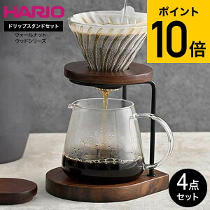 HARIO nI EH[ibgEbhV[Y hbvX^hZbg WDS-1006-WN / (hbp[/T[o[/X^h/y[p[/Xv[) R[q[hbp[Zbg ϔMKX y[p[tB^