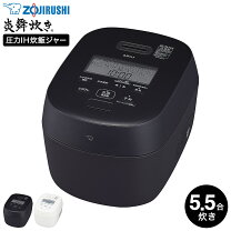 楽天市場】象印 圧力IH炊飯ジャー 5．5合炊きの通販