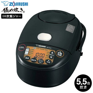 ۈ ъ IHуW[ 5.5 ɂߐ NW-VD10 / 5 IHъ Η ۉ    G ݂͂ t ZOJIRUSHI ubN  Lb`Ɠd Ɠd JGS 