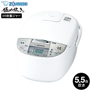 ۈ ъ IHуW[ 5.5 ɂߐ NP-XB10 / 5 IHъ Η ۉ  G ݂͂  t ZOJIRUSHI zCg  Lb`Ɠd Ɠd JGS 