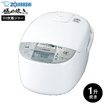 楽天市場】象印 極め炊き 一升の通販