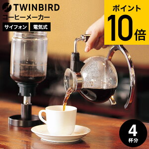 cCo[h TCtHR[q[[J[ uE CM-D854BR  / 4t dC TCtHR[q[[J[  KXT[o[ HARIO nI TWINBIRD Lb`Ɠd Ɠd Lb`