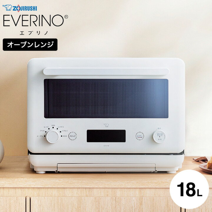 楽天市場】象印 オーブンレンジ EVERINO ホワイト ES-KA18 送料無料 