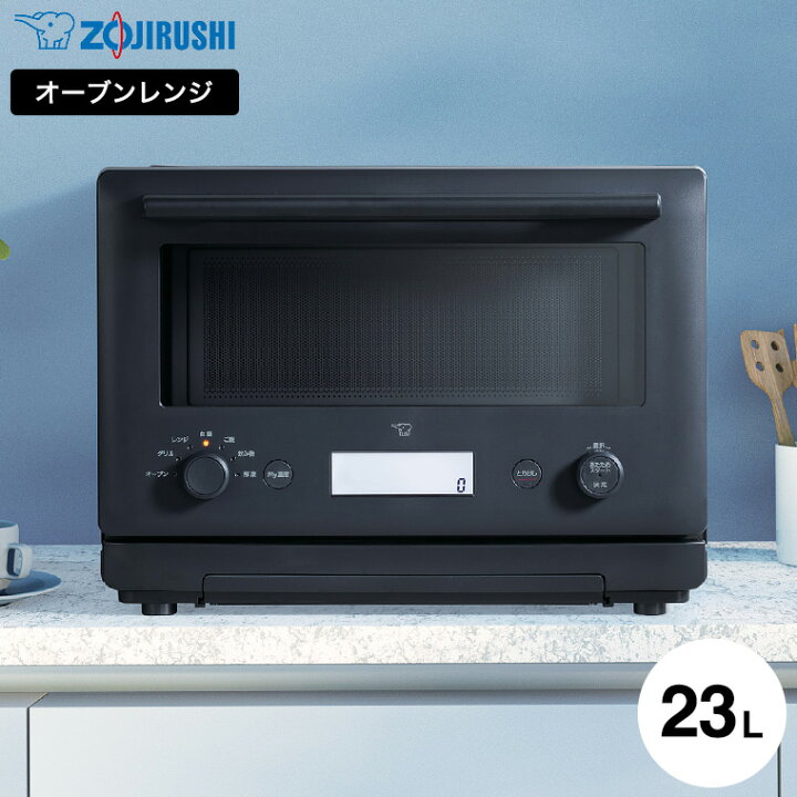 楽天市場】象印 オーブンレンジ EU-FB23 送料無料 / 23L 電子レンジ 庫 