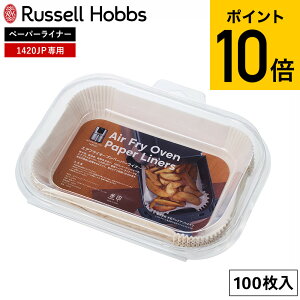 is\jbZzuX Russell Hobbs GAtCI[u 1420JPpy[p[Ci[ / ĝ GAtC[p ~ lp` mtC[ dCtC[ GAI[u  I