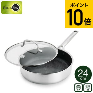 �O���[���p�� �G�[�y�b�N�X �[�^�t���C�p�� 24cm �K���X�W�t�� CC010632-104 �������� / ���ؓ� �E�H�b�N�p�� IH�Ή� �K�X�ΑΉ� �H���Ή� �I�[�u���Ή� �ӂ��t�� GREENPAN APEX ������� �L�b�`���p