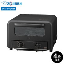 楽天市場】オーブントースター 象印 et-ft28の通販