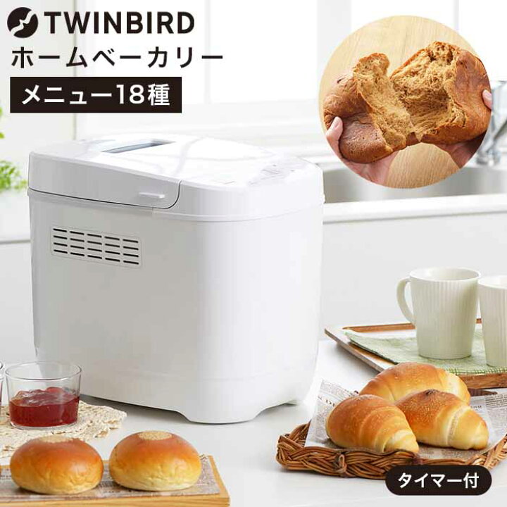楽天市場】ツインバード パン焼き器 ホームベーカリー Take bran 