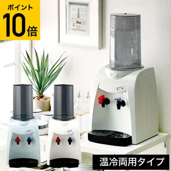 楽天市場】（土・日発送可）送料無料 Toffy トフィー ウォーター 