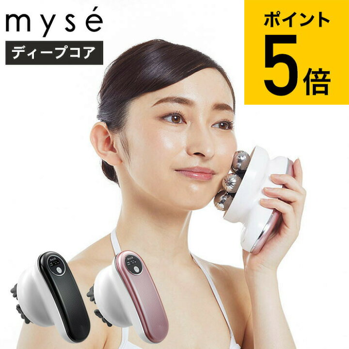 楽天市場】本日全品ポイントUP！送料無料 ヤーマン YA-MAN ミーゼ 