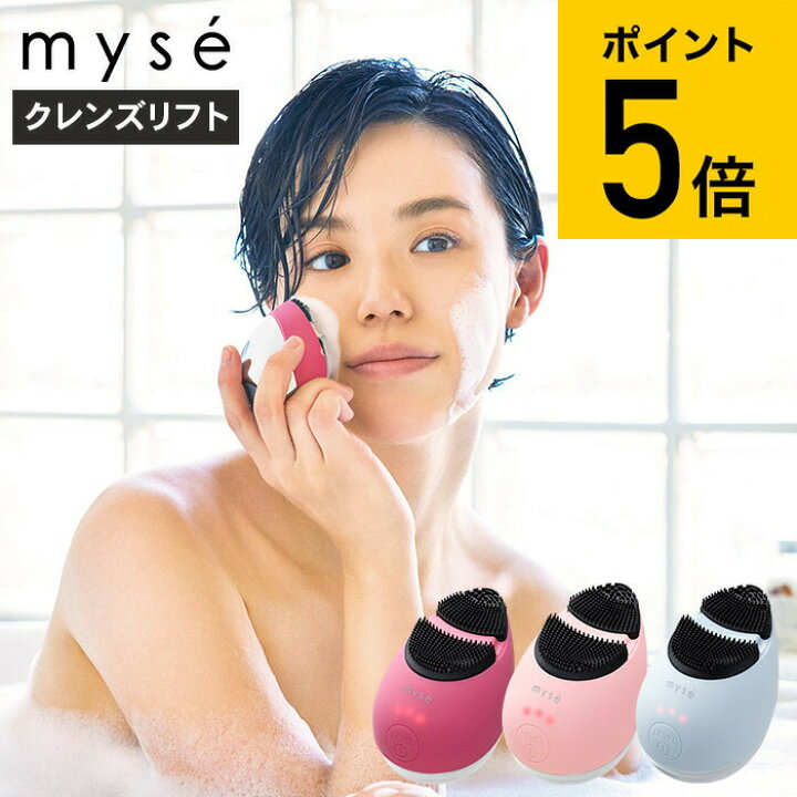 楽天市場】送料無料 ヤーマン YA-MAN ミーゼ クレンズリフト ローズ 