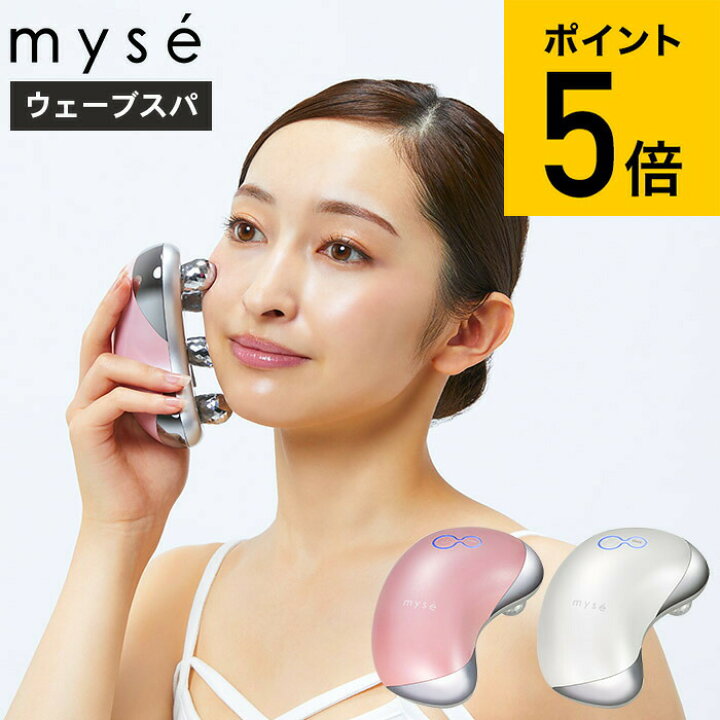 楽天市場】送料無料 ヤーマン YA-MAN ミーゼ ウェーブスパ ホワイト  