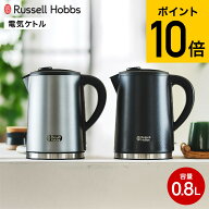 ラッセルホブス ケトル Russell Hobbs ベーシックケトル プラス 0.8L 7014JP グレー ブラック 送料無料 /…