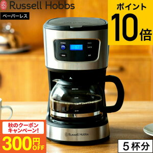 iyEj bZzuX R[q[[J[ Russell Hobbs x[VbNhbv 7620JP / hbvR[q[ hbv ۉ 5t750ml tB^[sv KX|bg Lb` XeX JG
