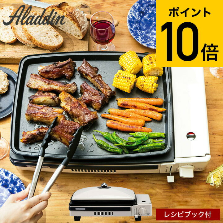 楽天市場】期間限定☆全品ポイントUP中！送料無料 センゴクアラジン 