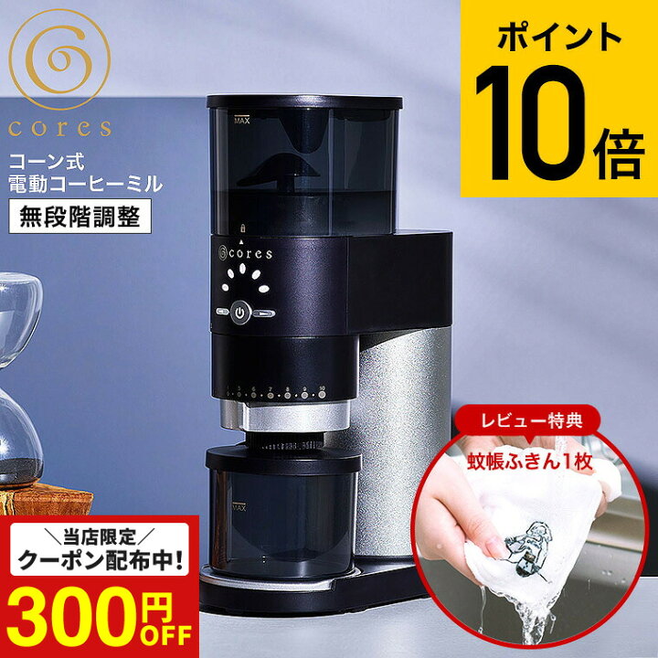 楽天市場】本日全品ポイントUP！（土・日発送可）送料無料 コーヒー 