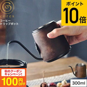 iyEj cores RX R[q[hbv|bg 300ml C470 / nhhbv R[q[Pg hbvR[q[ hbv|bg RpNg t lp ׌ AEghA Lv v 