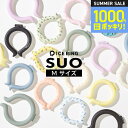 1000円ポッキリ 正規品 アイスリングSUO Mサイズ レディース F.O.インターナショナル ICE RING （メール便）（送料無…