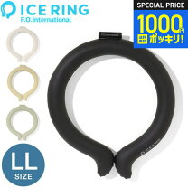 楽天市場】suo クールリング llの通販