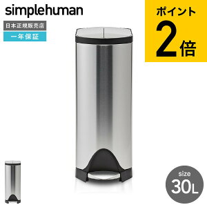 simplehuman Vvq[} y_ S~ o^tCJiKiji[J[ji j /30L /CW1824 / XeX /_Xg{bNX/J/fUC/ Vzj z j j 