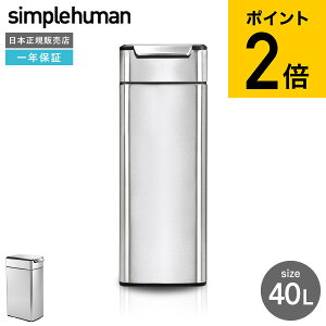 simplehuman Vvq[} S~ X ^b`o[JiKiji[J[ji j /40L/CW2016 /XeX /_Xg{bNX /fUC/ Vzj z j j V 