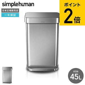 simplehuman Vvq[} N^M|XebvJ 45L iKiji[J[ji j/ CW2024 XeX S~ _Xg{bNX fUC Vzj z j j V 