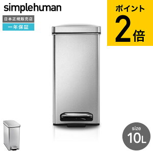 simplehuman Vvq[} vt@CXebvJ 10L iKiji[J[ji j/ CW1898 XeX S~ _Xg{bNX fUC Vzj z j j V 