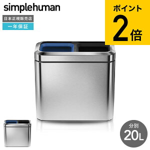 simplehuman Vvq[}  XI[vJ 20L iKiji[J[ji j/ CW1470  XeX S~ _Xg{bNX fUC Vzj z j j V 