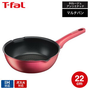iyEj eBt@[ T-fal IH[WEA~ebh }`p 22cm IHEKXΑΉ G26275 t-fal T-FAL tfal Tfal tCp JGS ŋz 