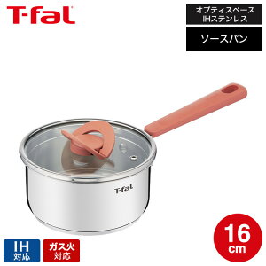 iyEjeBt@[ T-fal IveBXy[XIHXeX \[Xp 16cm IHEKXΑΉ G72822 Ў t-fal T-FAL tfal Tfal tCp JGS ŋz