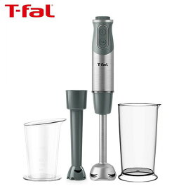 （土・日発送可） ティファール T-fal ハンドブレンダー ベビー ライトグレー HB65GDJP ハンドミキサー t-fal T-FAL tfal Tfal キッチン家電 調理家電 JGS 最強配送 送料無料