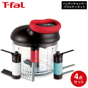 iyEjeBt@[ T-fal nfB`bp[ oGeBLbg K13711 ݂؂ t[hvZbT[ 蓮 t-fal T-FAL tfal Tfal JGS ŋz