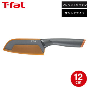 iyEjeBt@[ T-fal  tbVLb` TgN iCt 12cm K13401 t-fal T-FAL tfal Tfal JGS ŋz
