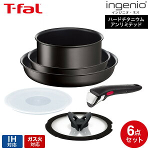 iyEj eBt@[ T-fal CWjIElI tCpZbg IHn[h`^jEEA~ebh Zbg6 L38991 IHEKXΑΉ 肪 t-fal T-FAL tfal Tfal JGS ŋz 